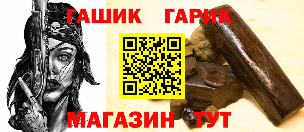 ГАШИШ hashish Можга