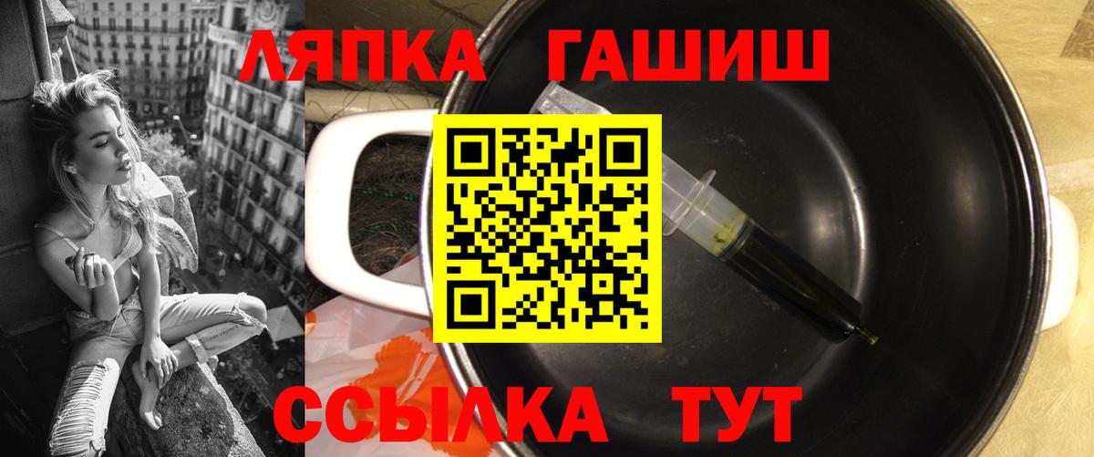 закладки  ГАШ  ГАШ индика сатива  Вход с VPN  ГАШИШ убойный  Можга 