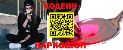 мяу мяу мука Старая Купавна