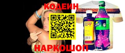 ALPHA PVP Татарск
