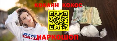 прущий лед Ставрополь