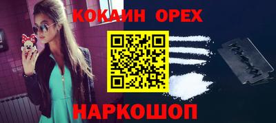 прущий лед Ставрополь