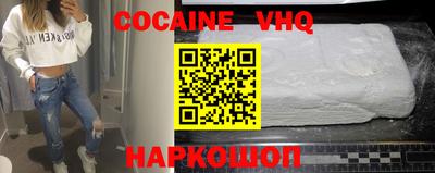 прущий лед Ставрополь