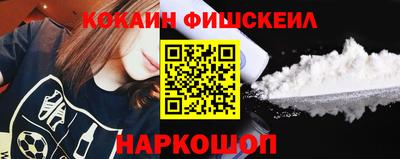 мяу мяу мука Старая Купавна
