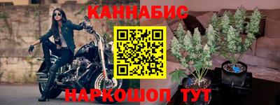 прущий лед Ставрополь