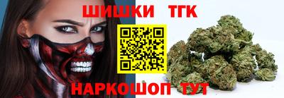 прущий лед Ставрополь