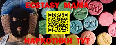 мяу мяу мука Старая Купавна