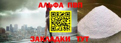 кокаин VHQ Тверь
