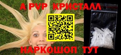 прущий лед Ставрополь