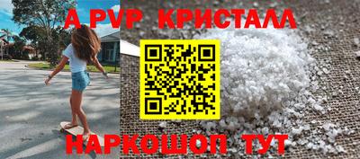 прущий лед Ставрополь