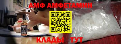 ALPHA PVP Татарск
