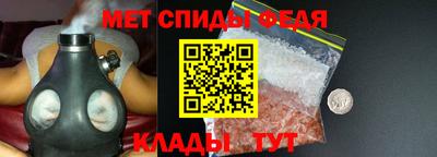 амф Среднеуральск