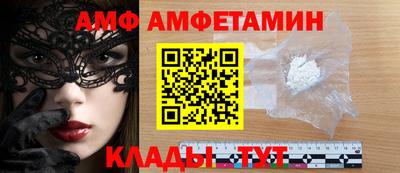 прущий лед Ставрополь