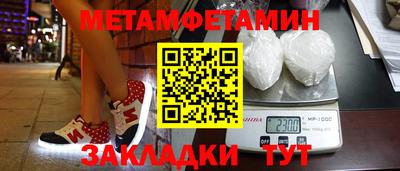 прущий лед Ставрополь