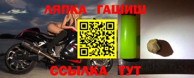 прущий лед Ставрополь
