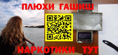 прущий лед Ставрополь