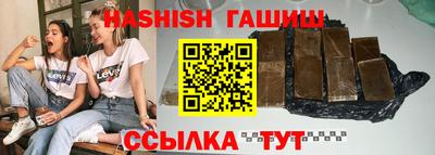 прущий лед Ставрополь