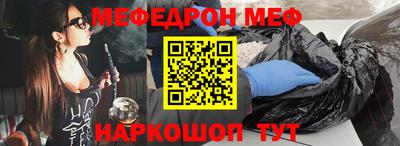 ALPHA PVP Татарск