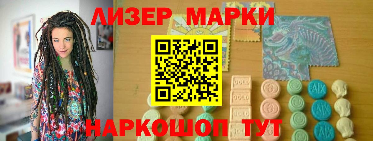 LSD-25 экстази ecstasy Можга