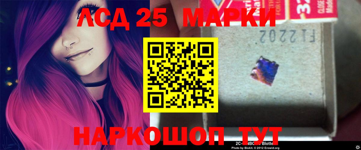 ЛСД экстази ecstasy  LSD-25 экстази ecstasy  Можга  Вход с VPN 