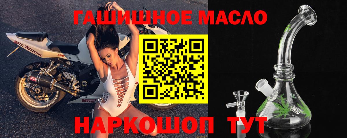 ТГК Wax Можга