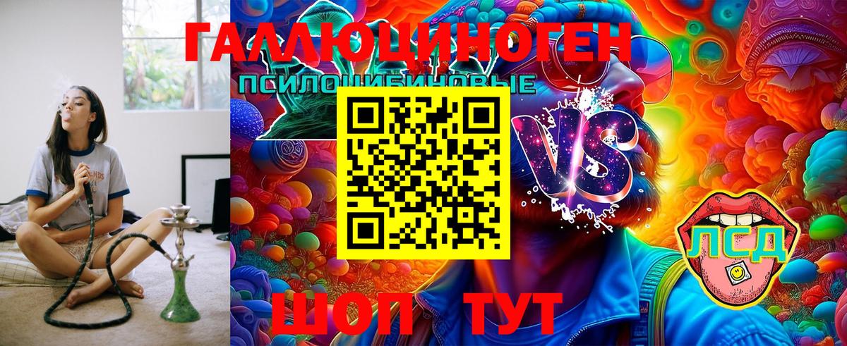 Галлюциногенные грибы MAGIC MUSHROOMS Можга