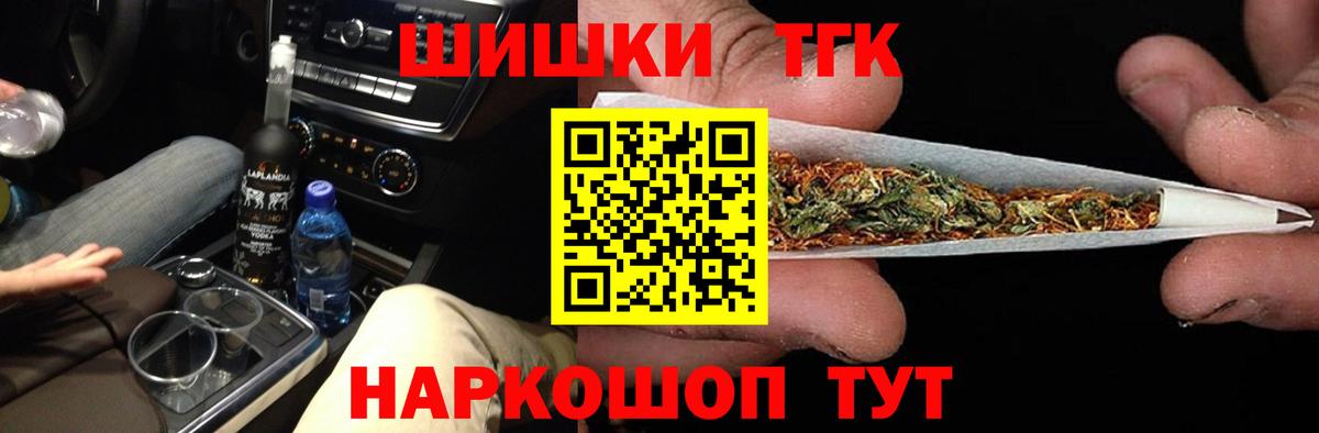 Каннабис планчик  Вход с VPN  Можга  Шишки марихуана VHQ 